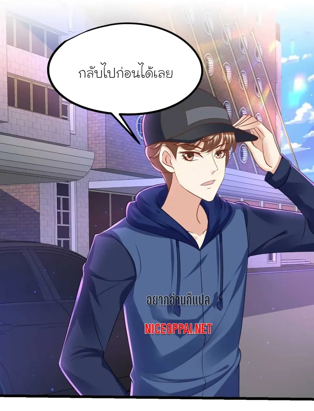 My Beautiful Time With You - หน้า 19