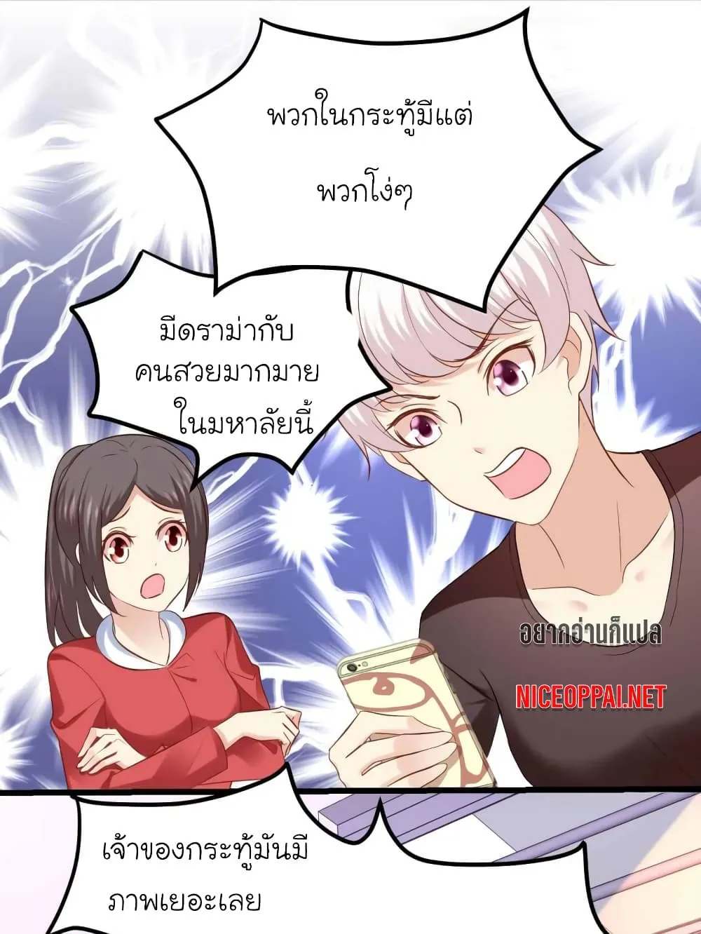 ChaiManga  Comic online