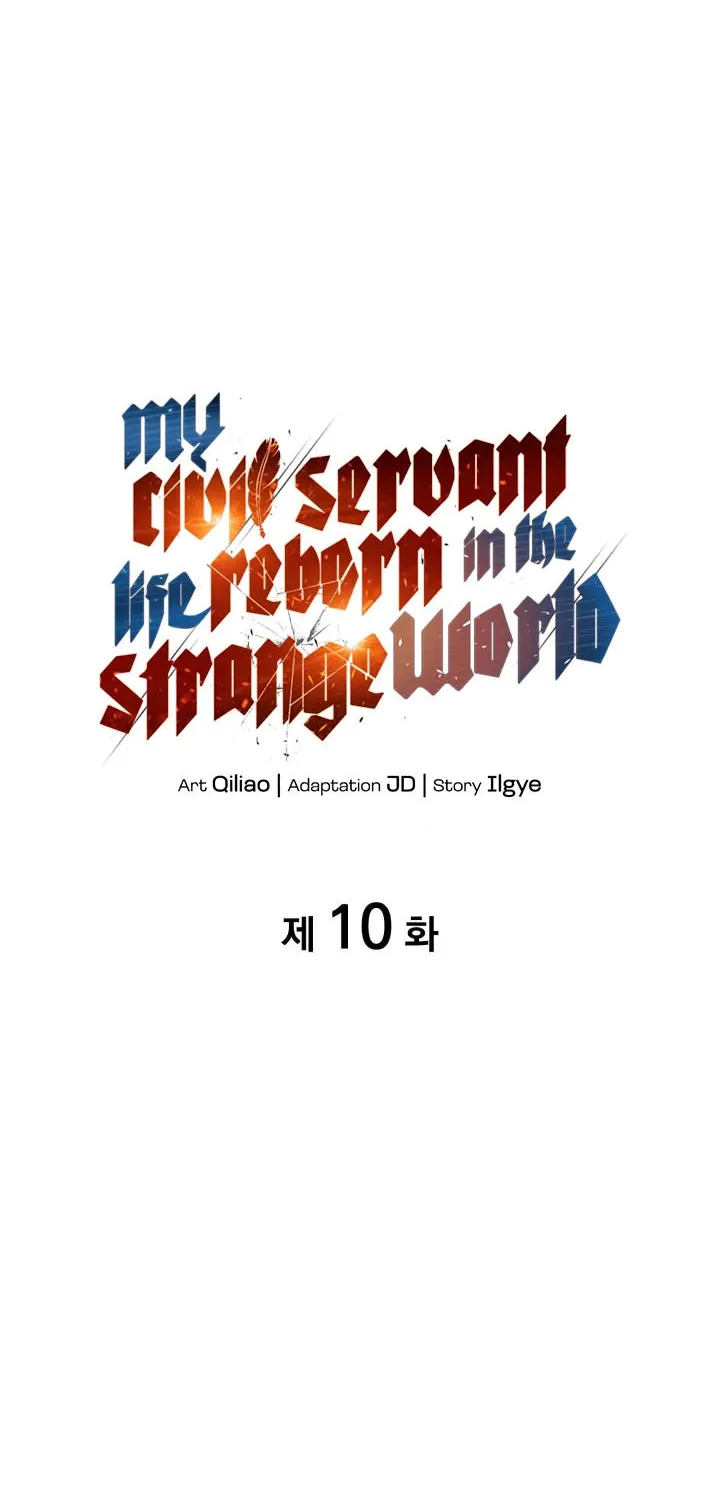 My Civil Servant Life Reborn in the Strange World - หน้า 20