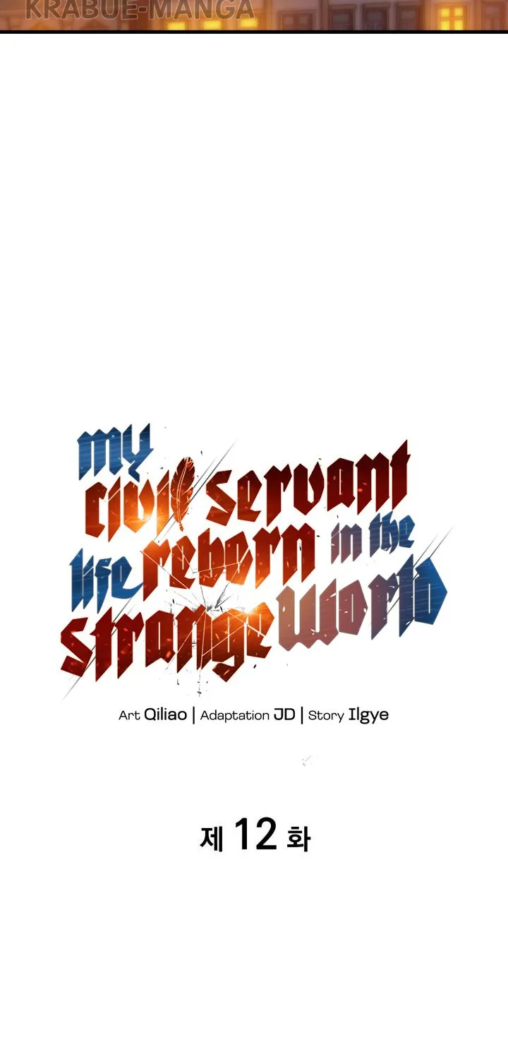 My Civil Servant Life Reborn in the Strange World - หน้า 12