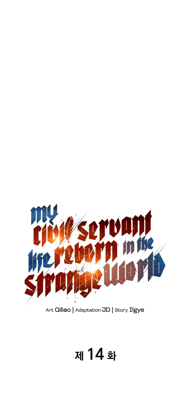 My Civil Servant Life Reborn in the Strange World - หน้า 1