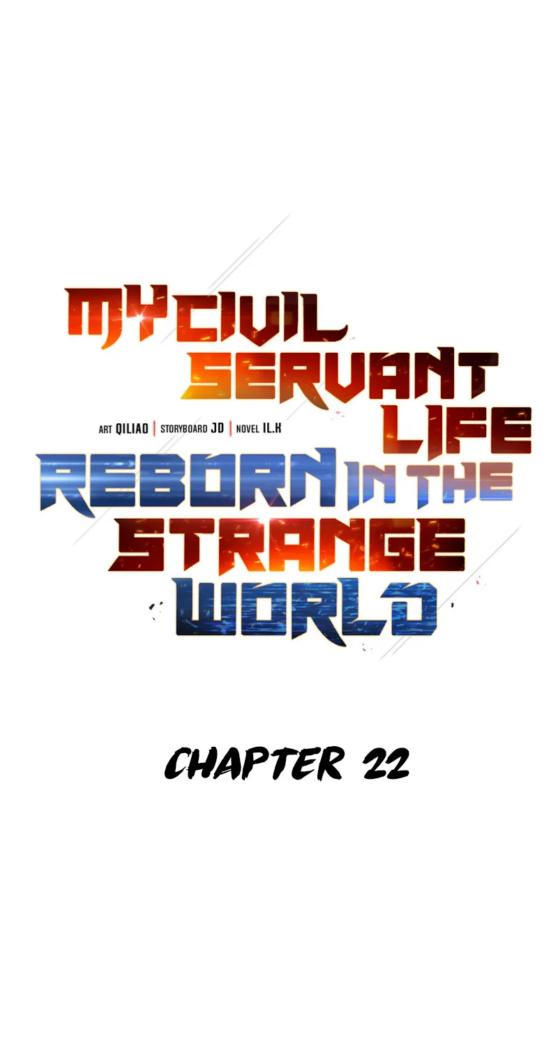 My Civil Servant Life Reborn in the Strange World - หน้า 25