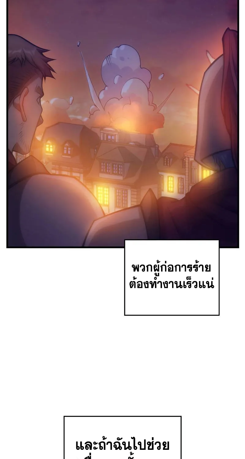 My Civil Servant Life Reborn in the Strange World - หน้า 16