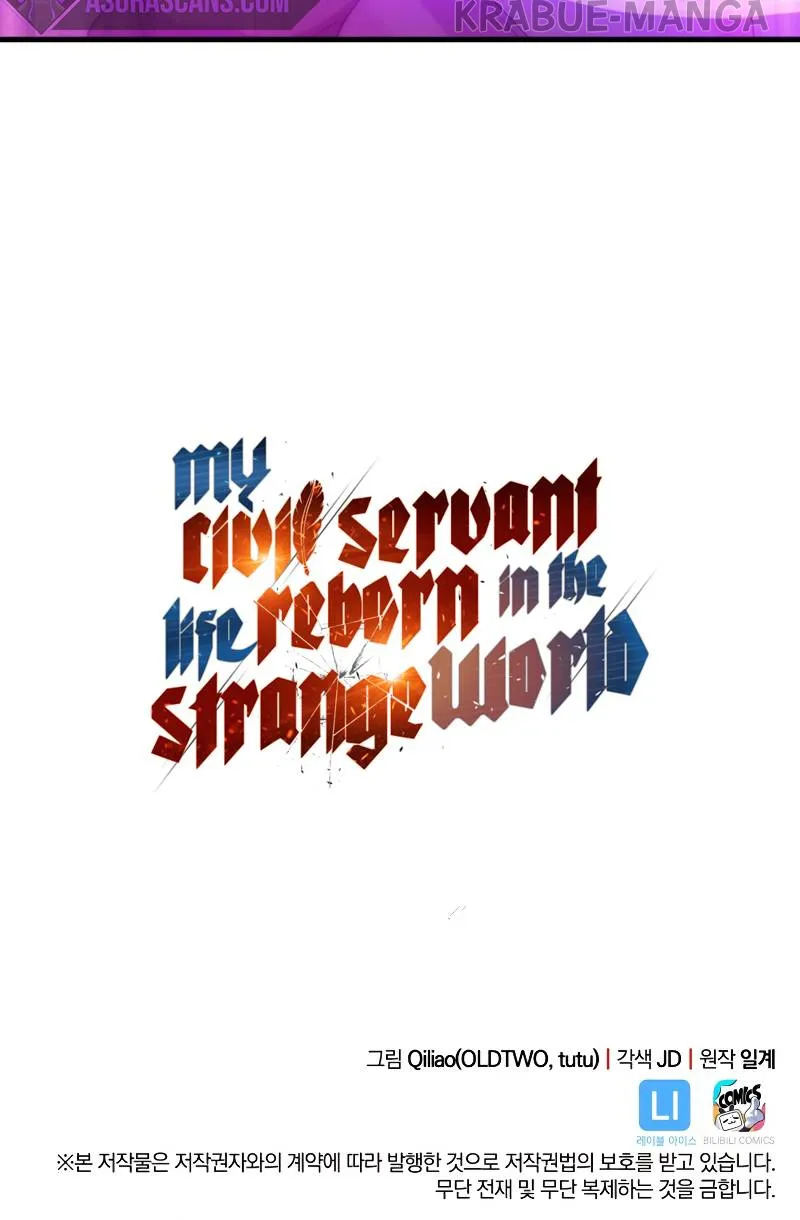 My Civil Servant Life Reborn in the Strange World - หน้า 101