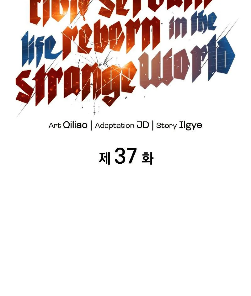 My Civil Servant Life Reborn in the Strange World - หน้า 10