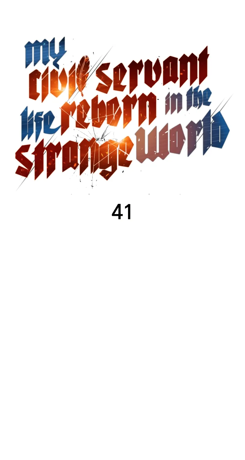 My Civil Servant Life Reborn in the Strange World - หน้า 24