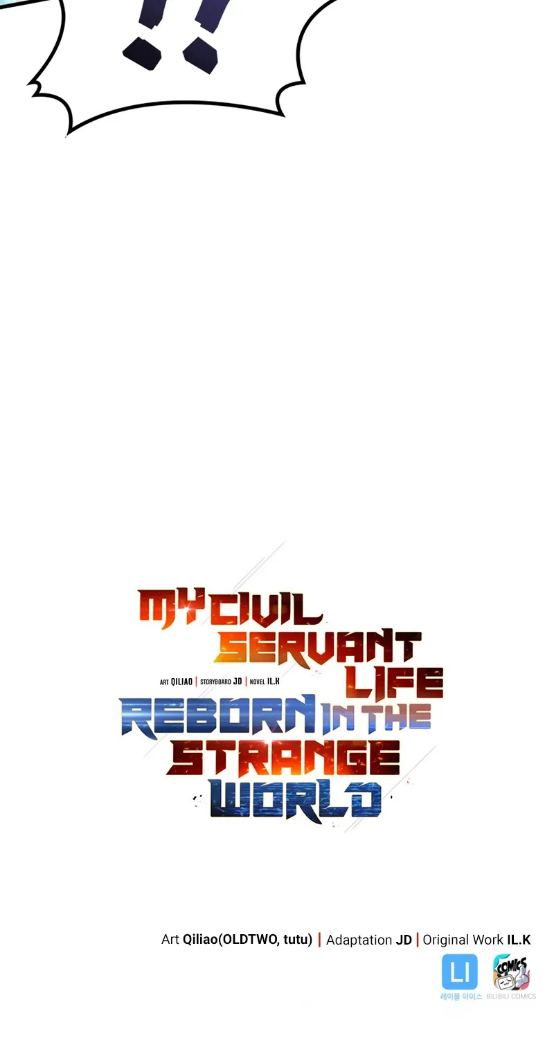 My Civil Servant Life Reborn in the Strange World - หน้า 115