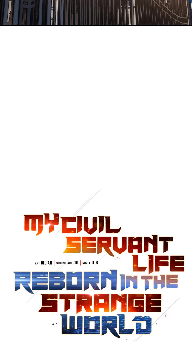 My Civil Servant Life Reborn in the Strange World - หน้า 13