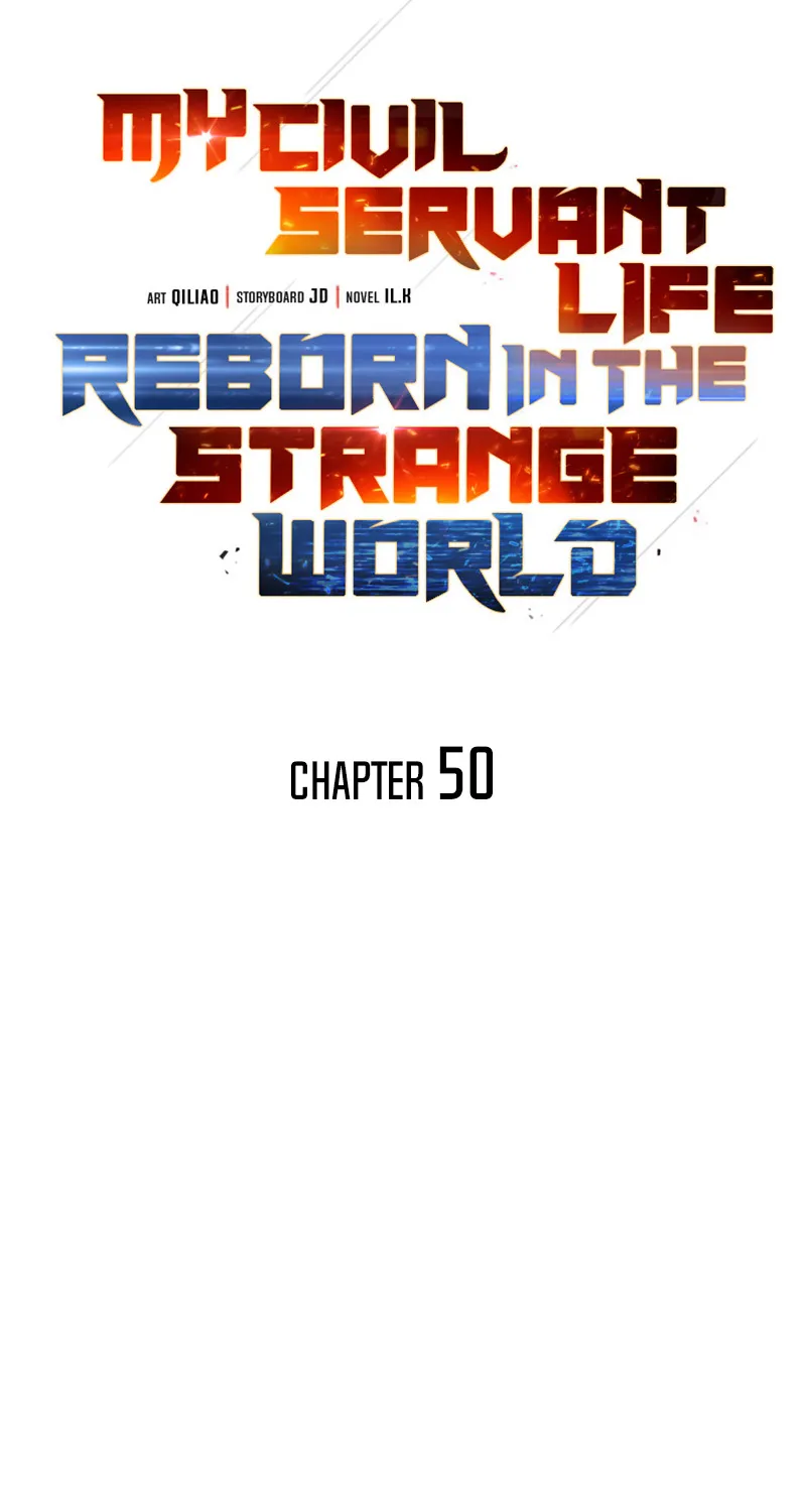 My Civil Servant Life Reborn in the Strange World - หน้า 33