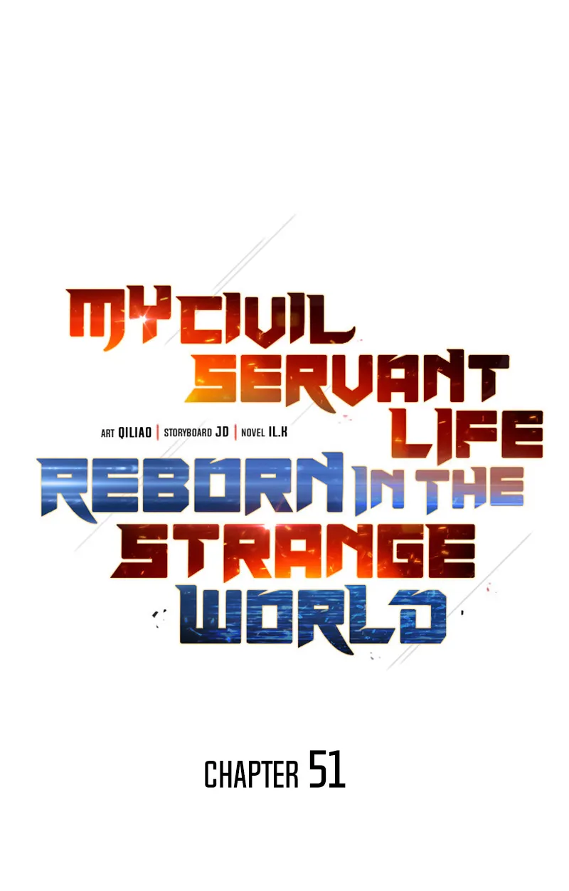 My Civil Servant Life Reborn in the Strange World - หน้า 8