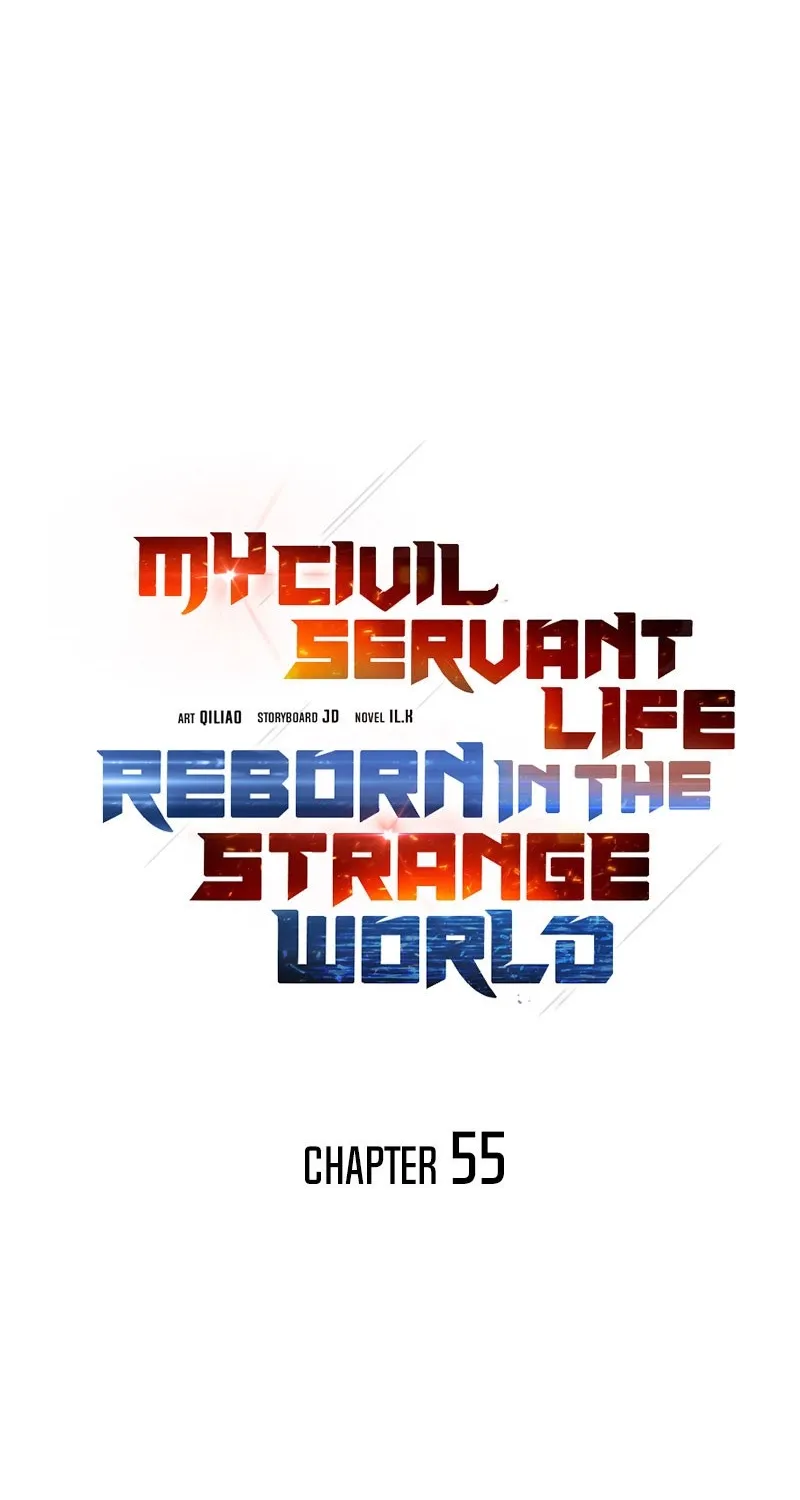 My Civil Servant Life Reborn in the Strange World - หน้า 21