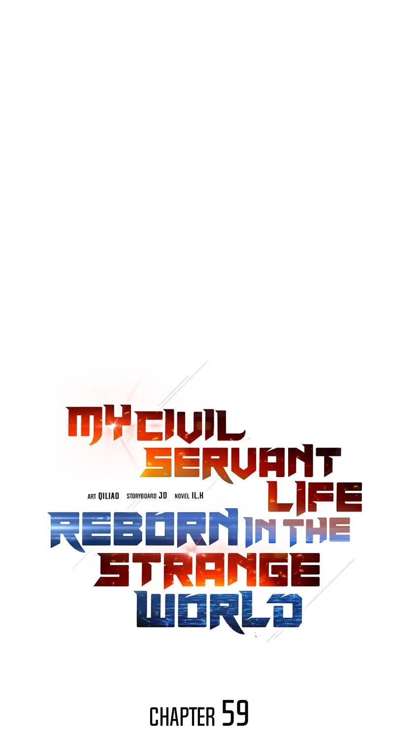 My Civil Servant Life Reborn in the Strange World - หน้า 24