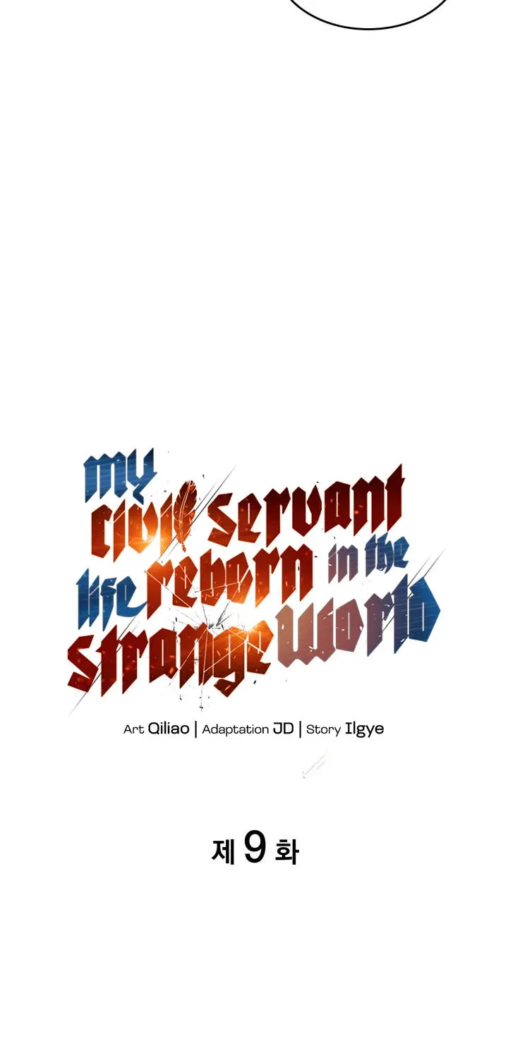 My Civil Servant Life Reborn in the Strange World - หน้า 5