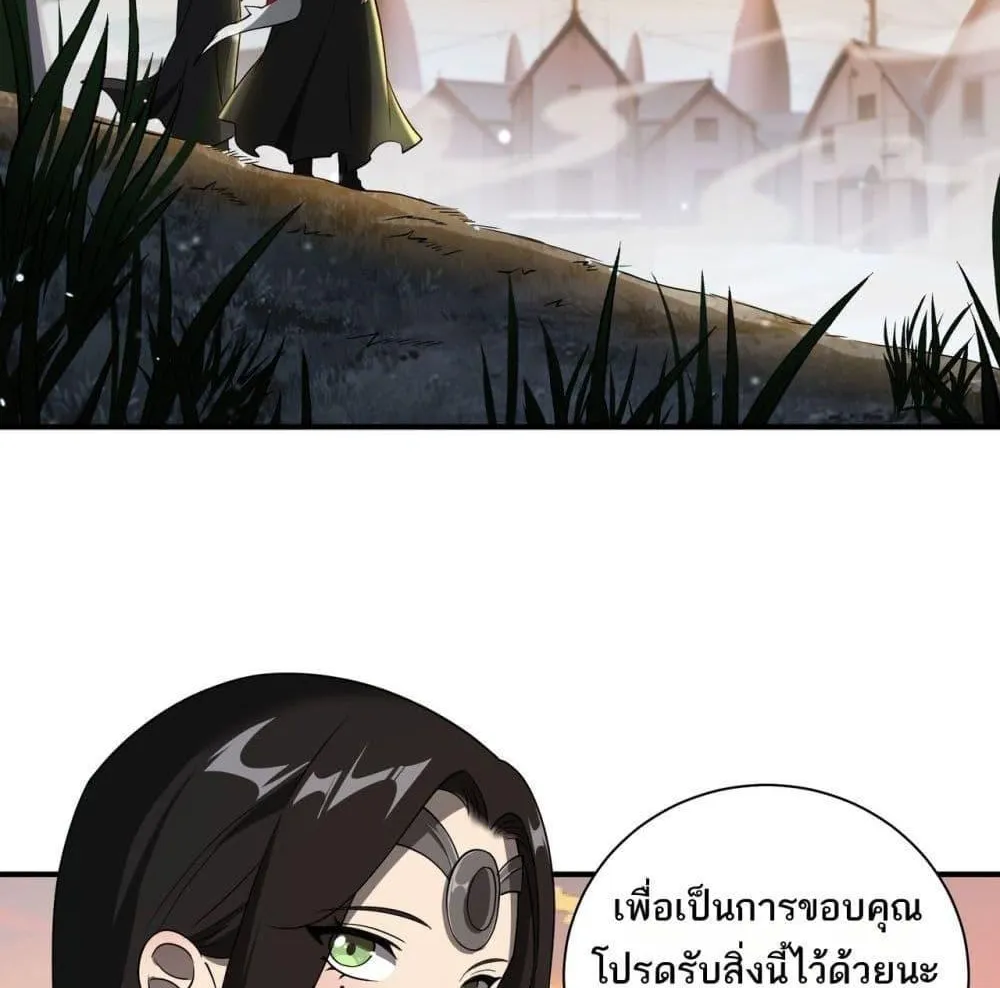 My damage is a little bit higher than 100 million – ถึงเป็นอาชีพจอมโจร แต่บัฟพลังสุดโกงนะเฟ้ย - หน้า 68