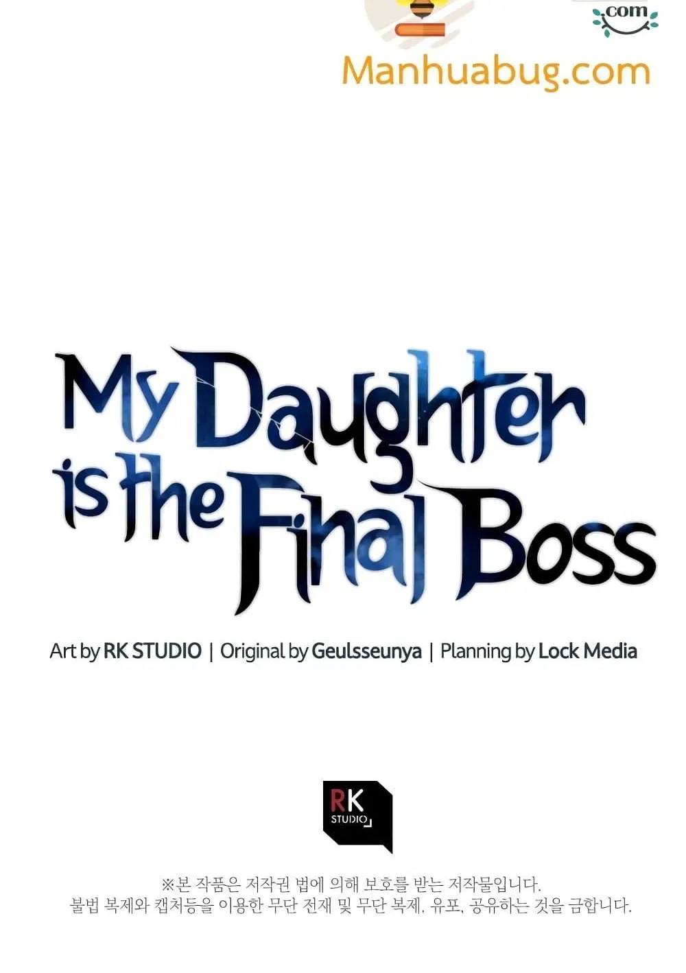 My Daughter is the Final Boss - หน้า 120