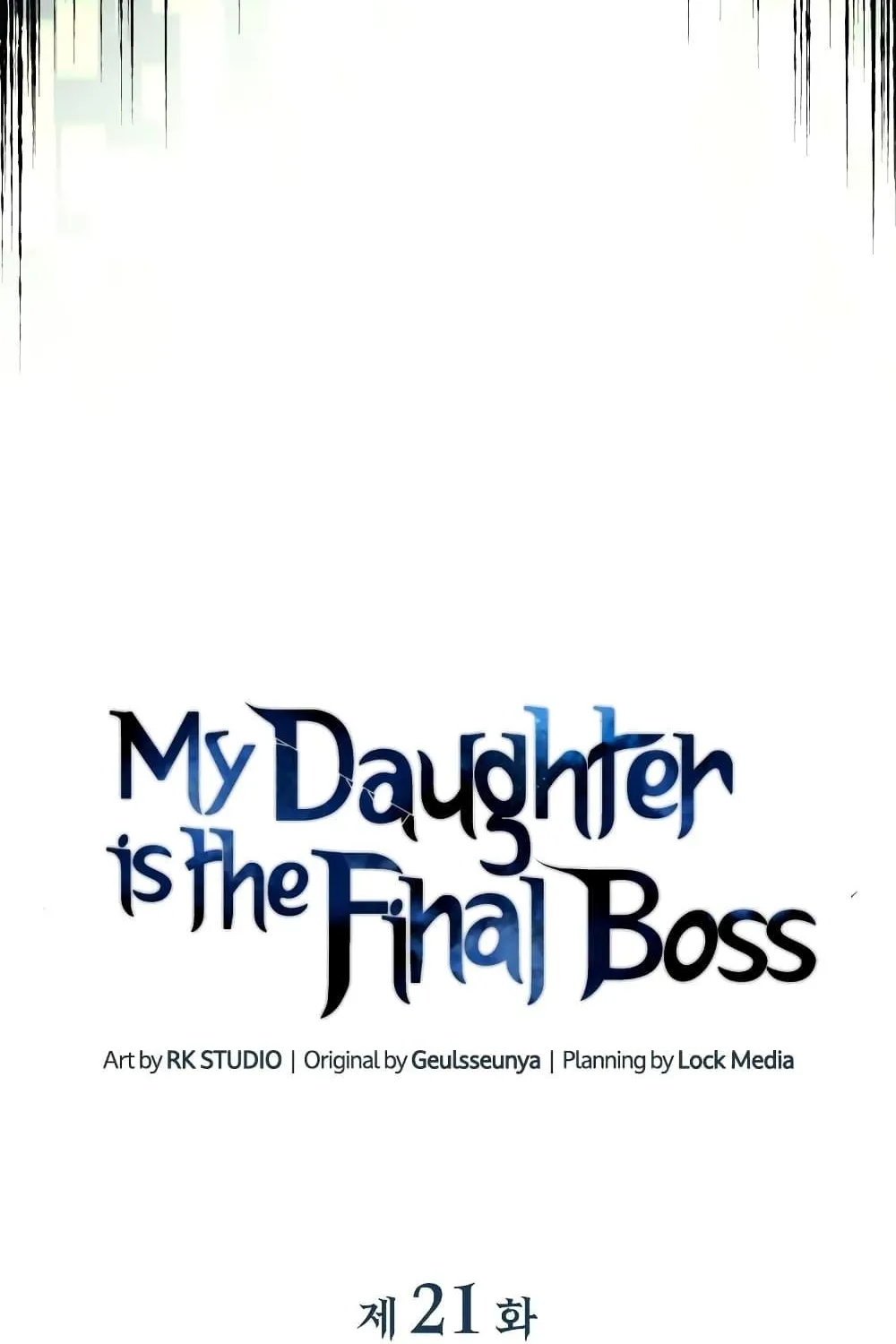 My Daughter is the Final Boss - หน้า 19