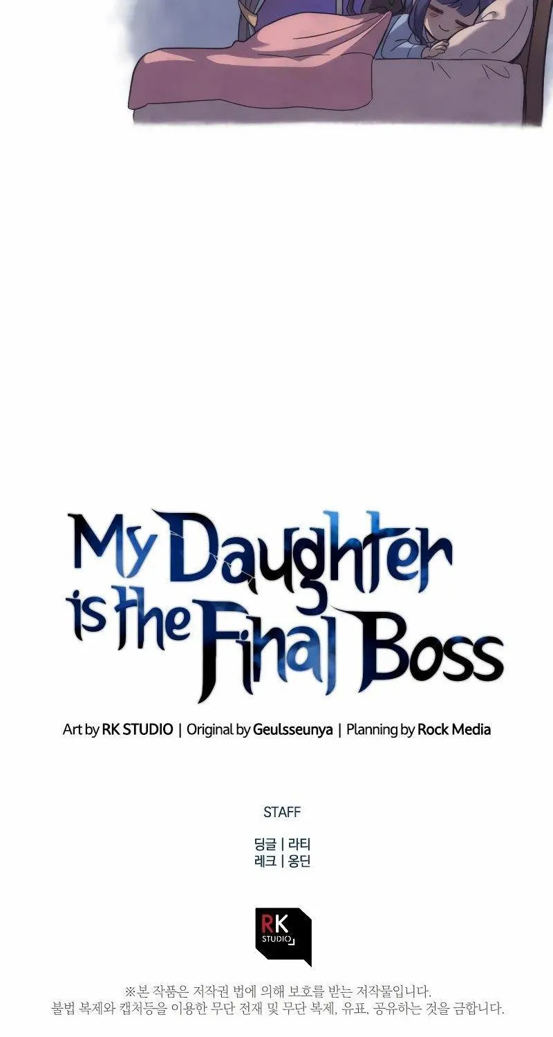 My Daughter is the Final Boss - หน้า 100