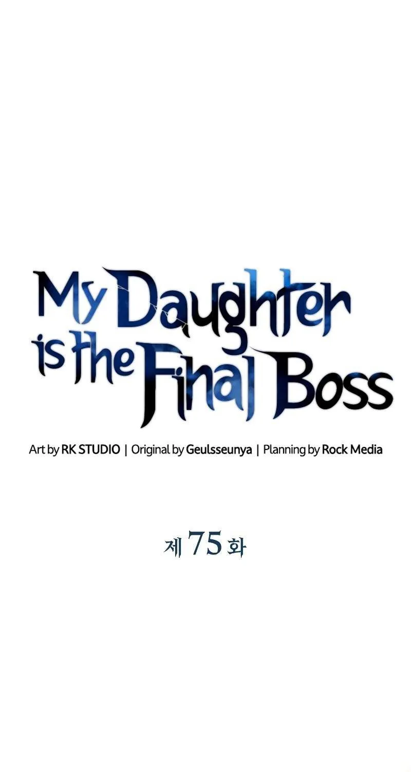 My Daughter is the Final Boss - หน้า 10