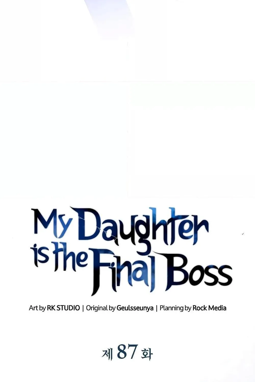 My Daughter is the Final Boss - หน้า 45