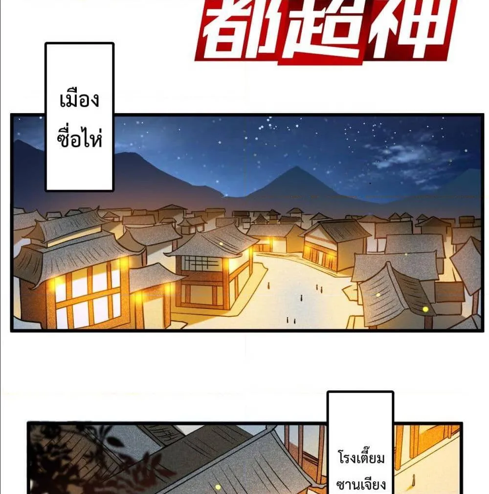 Deemanga Comic online