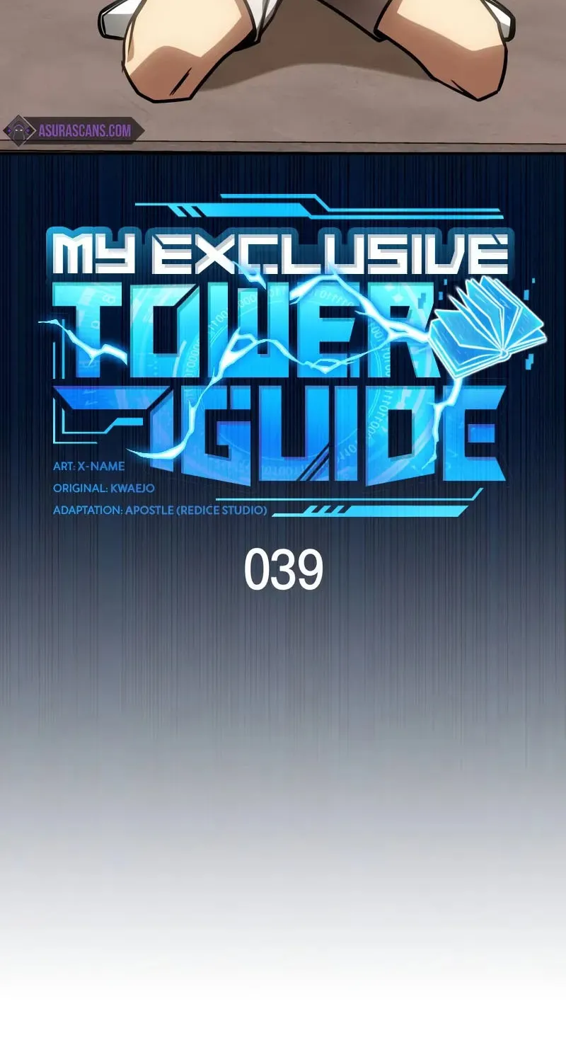 My Exclusive Tower Guide - หน้า 25