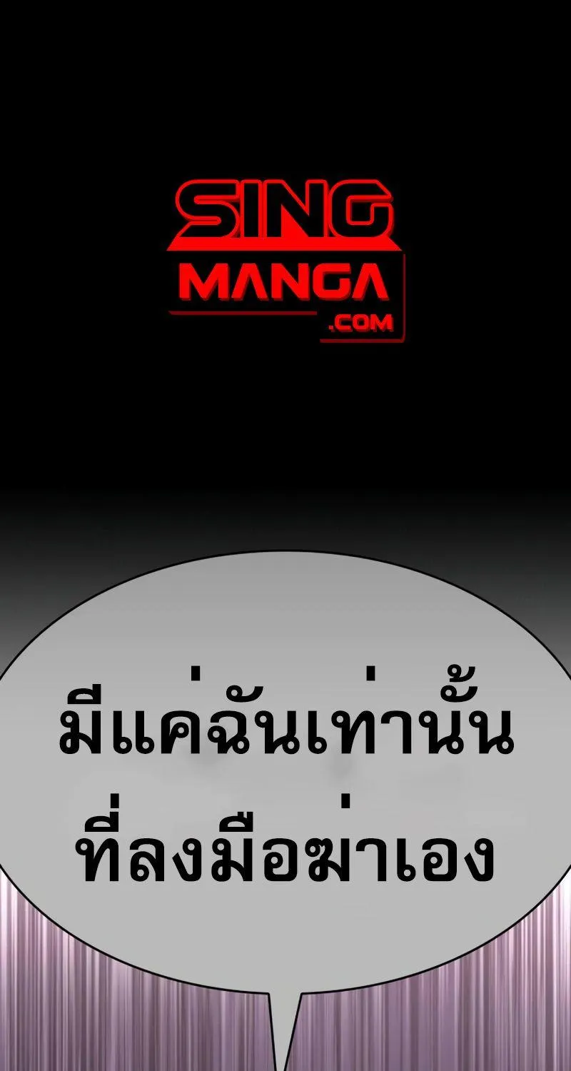 SookManga Comic online