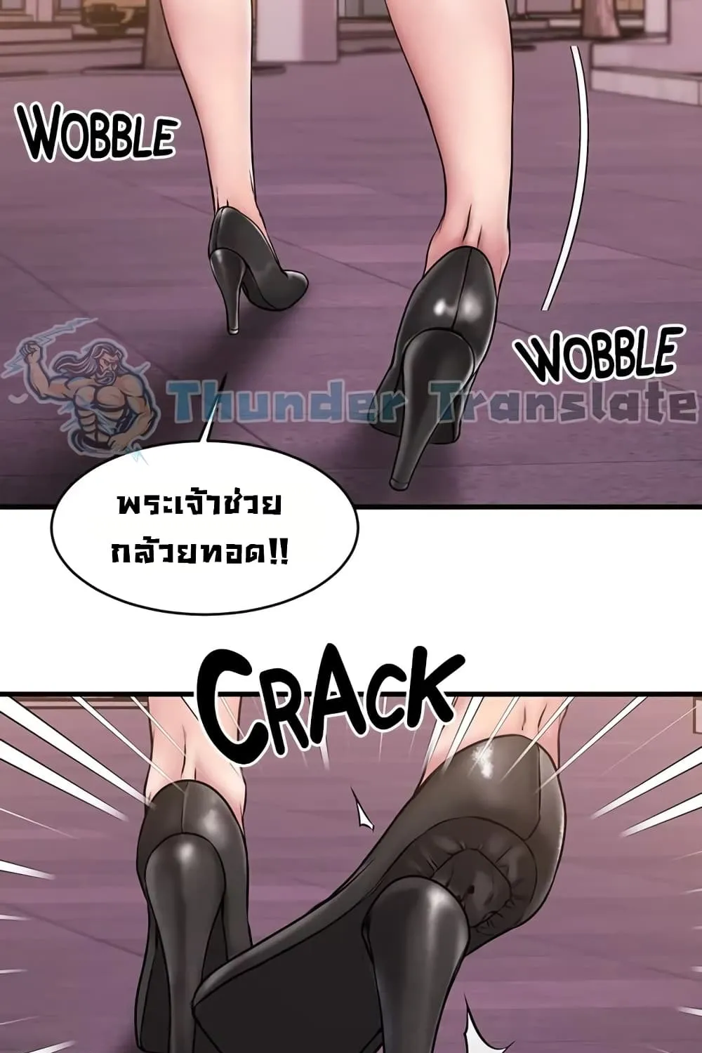 My Female Friend Who Crossed The Line - หน้า 66