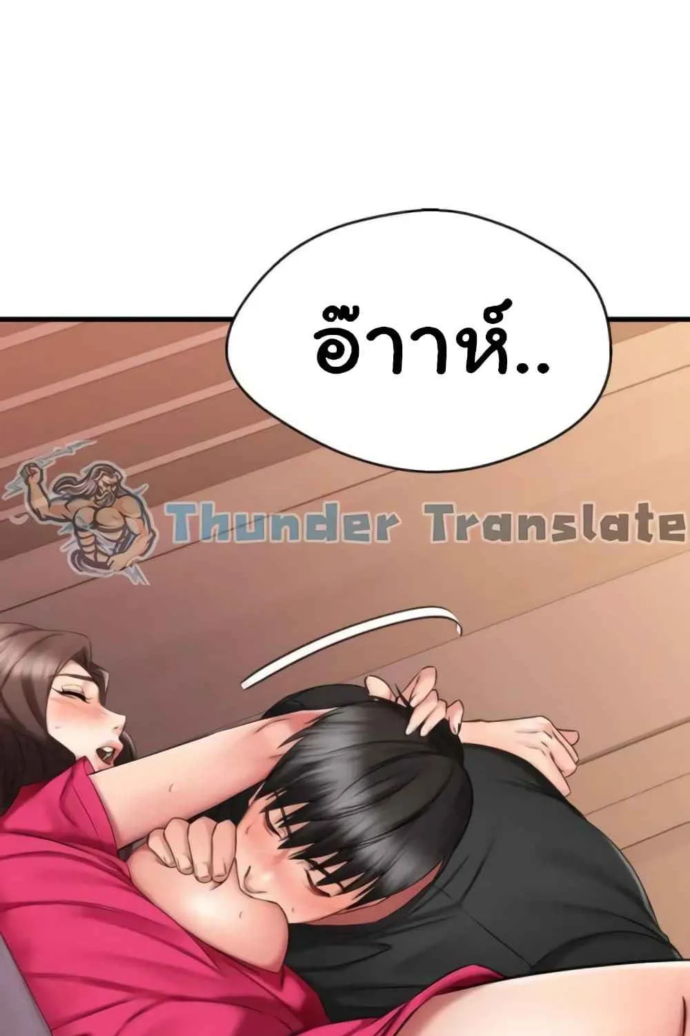 My Female Friend Who Crossed The Line - หน้า 128