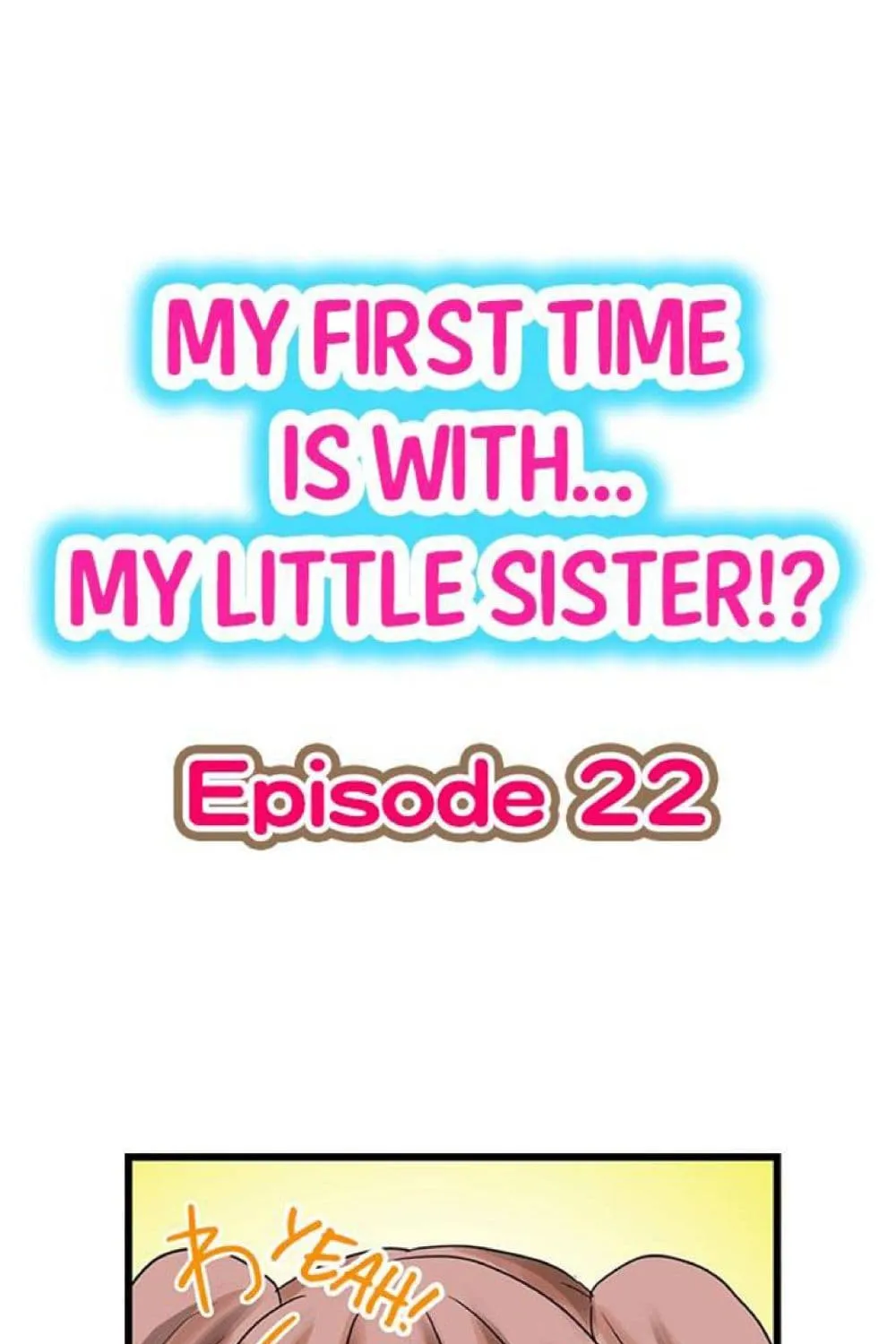 My First Time Is with… My Little Sister!? - หน้า 1