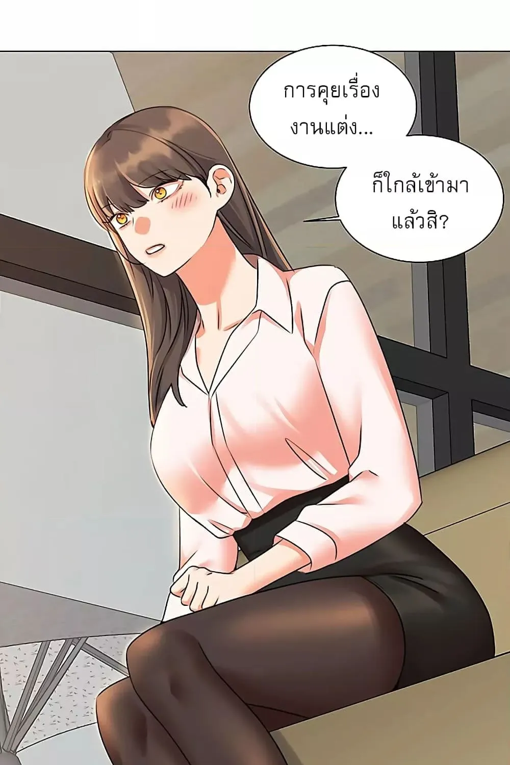 My girlfriend is so naughty - หน้า 21