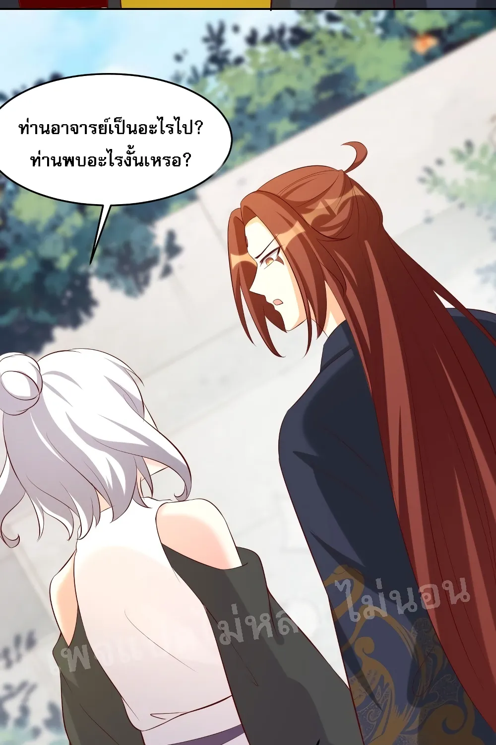 My Harem is All Female Students - หน้า 51