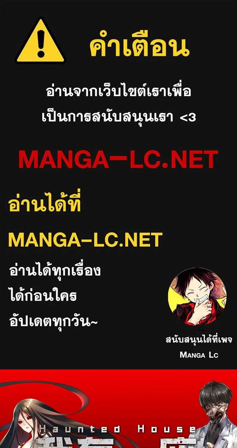 SiamManga Comic online