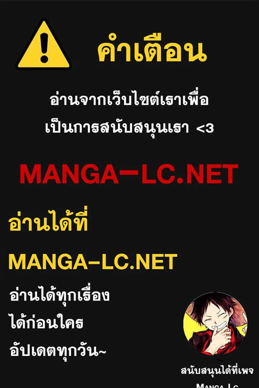 SiamManga Comic online