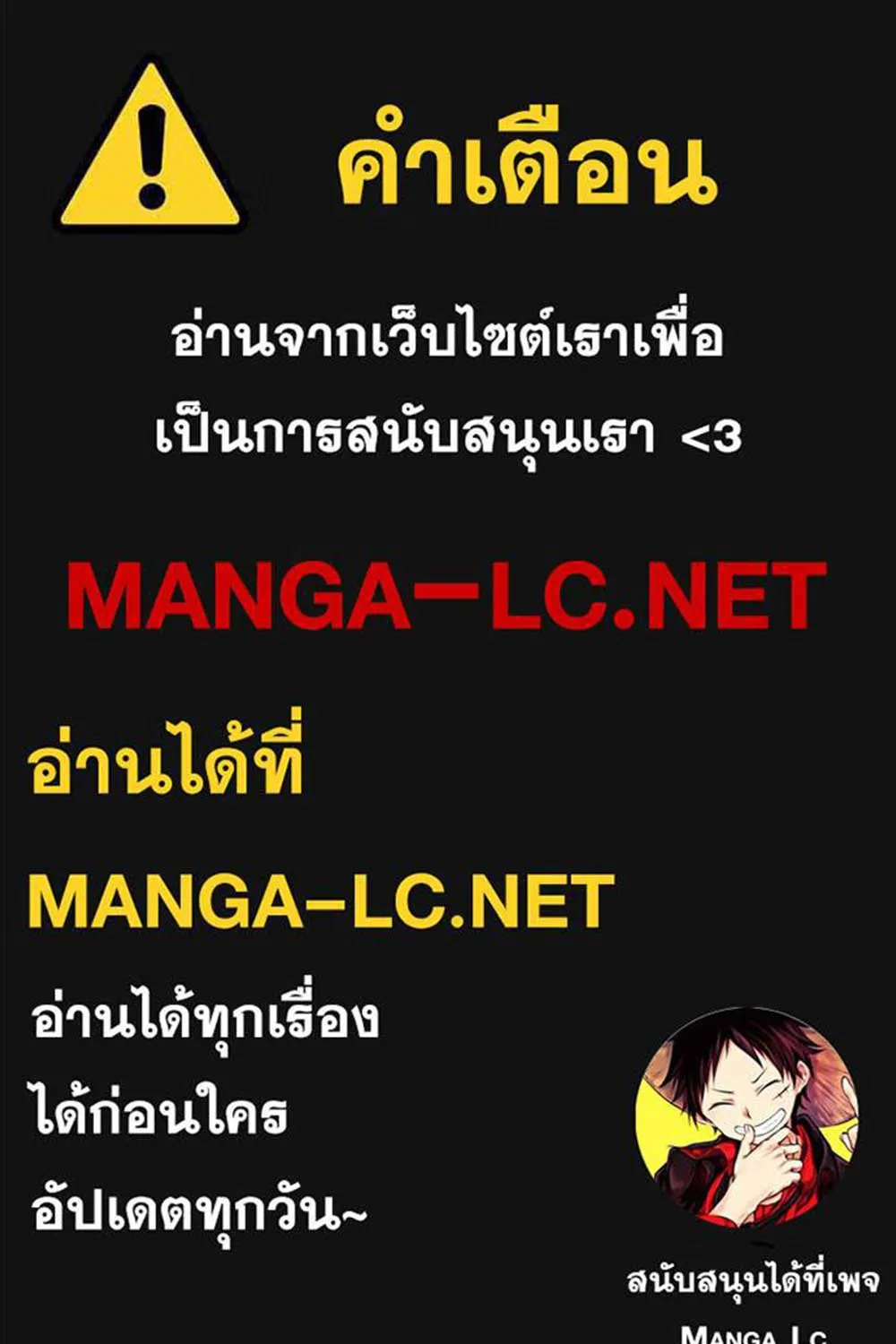 SiamManga Comic online