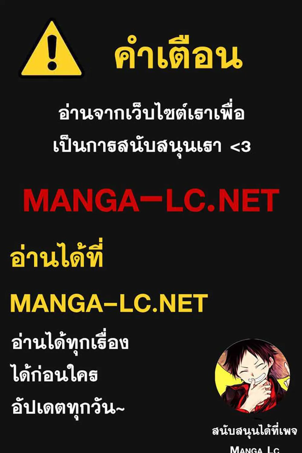 SiamManga Comic online