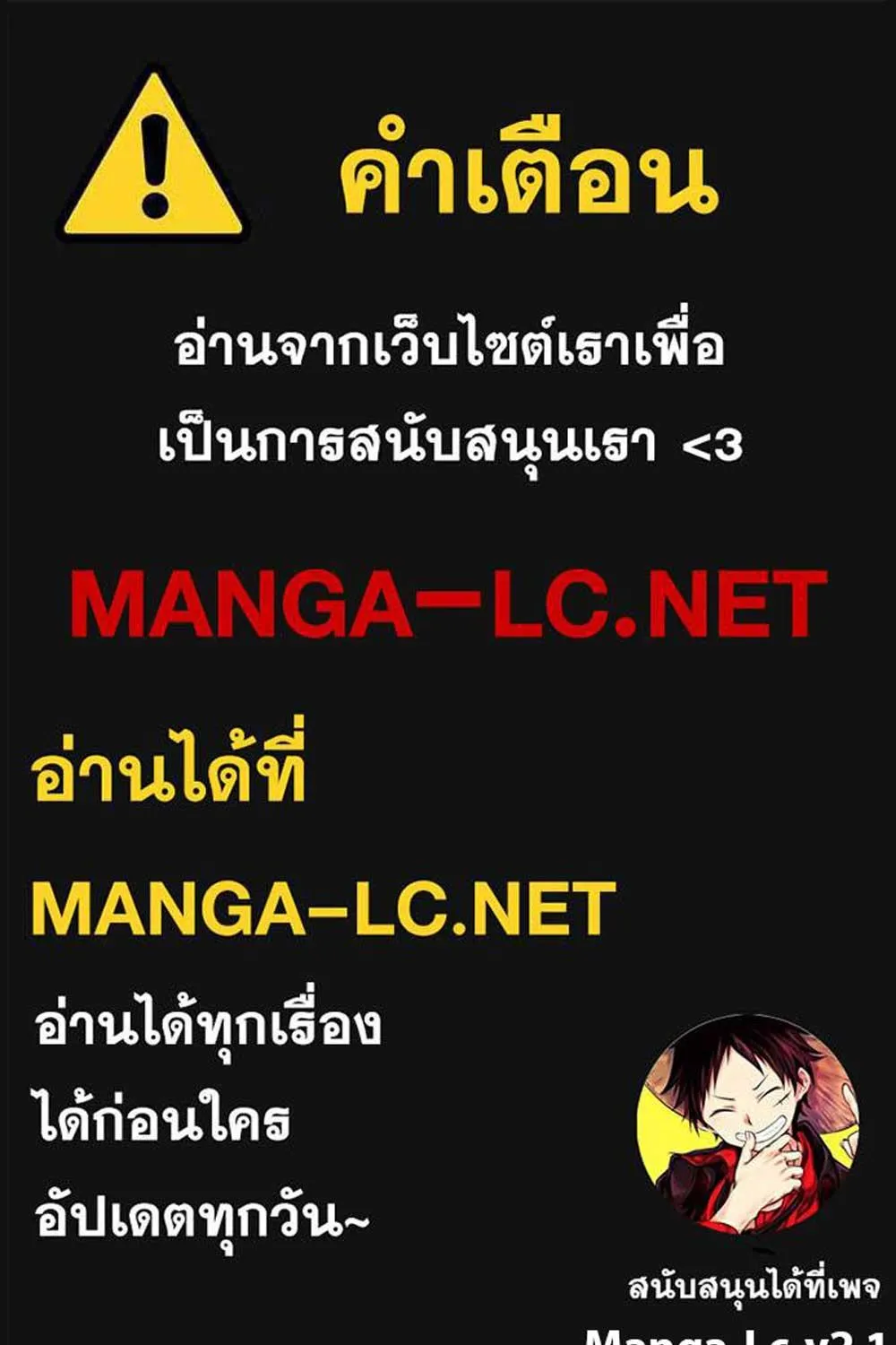 ChaiManga  Comic online