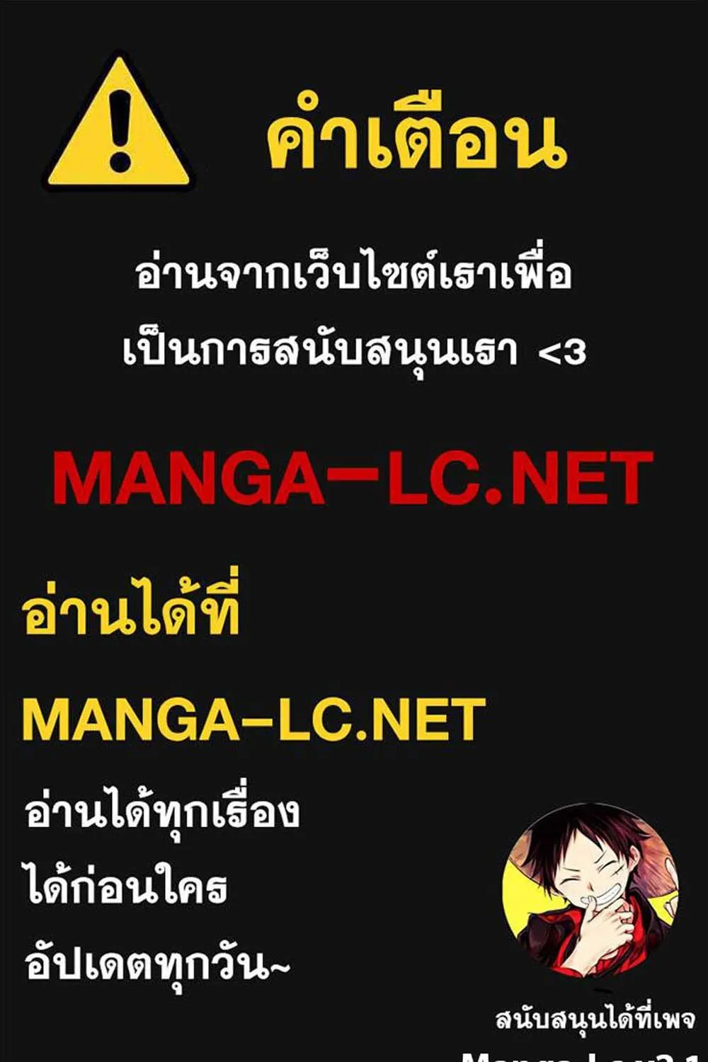 SiamManga Comic online