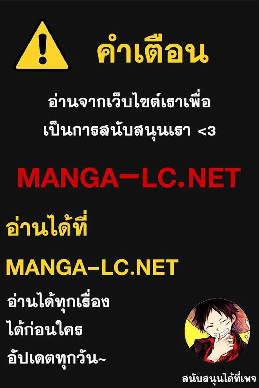 SiamManga Comic online