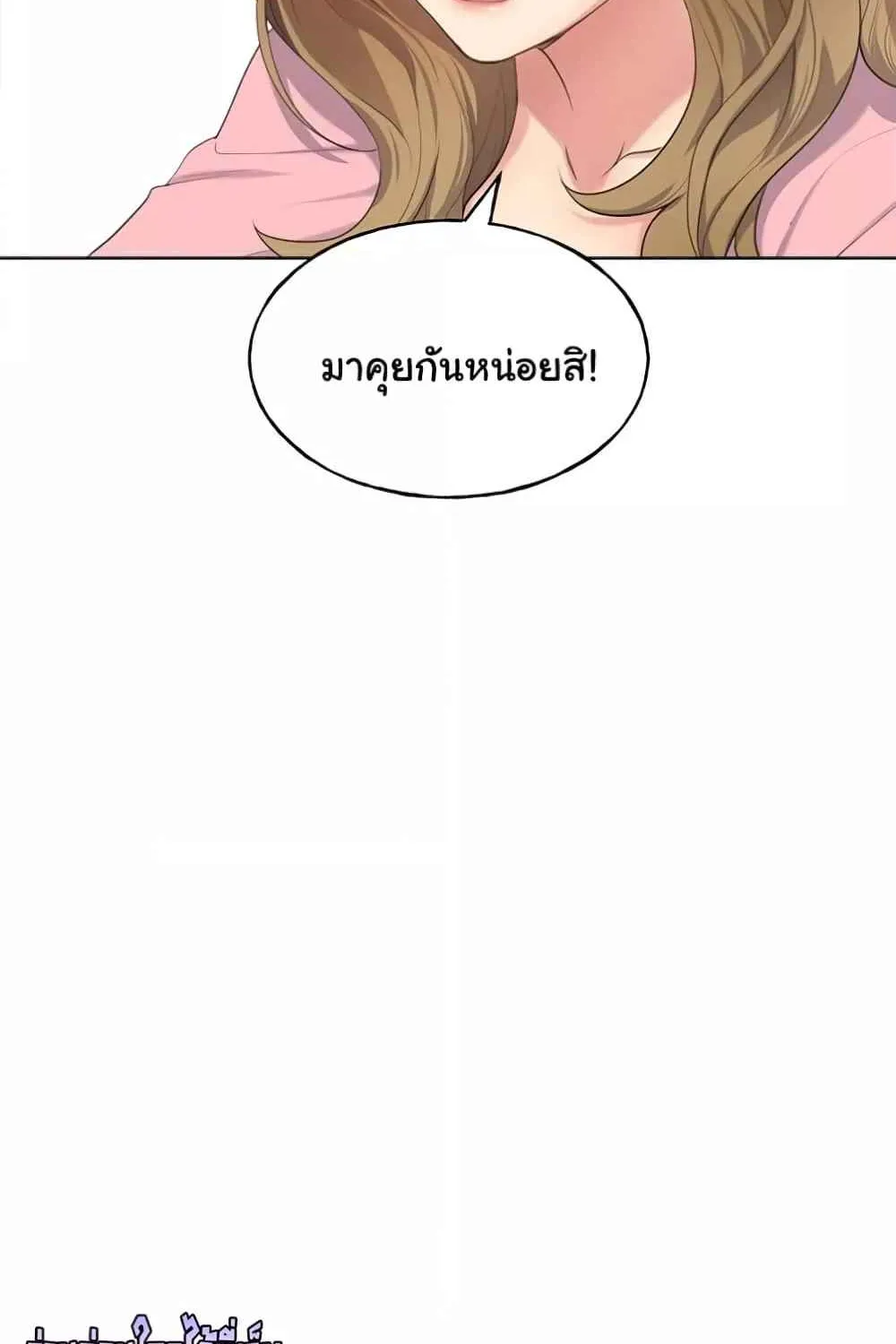 My Illustrator - หน้า 144