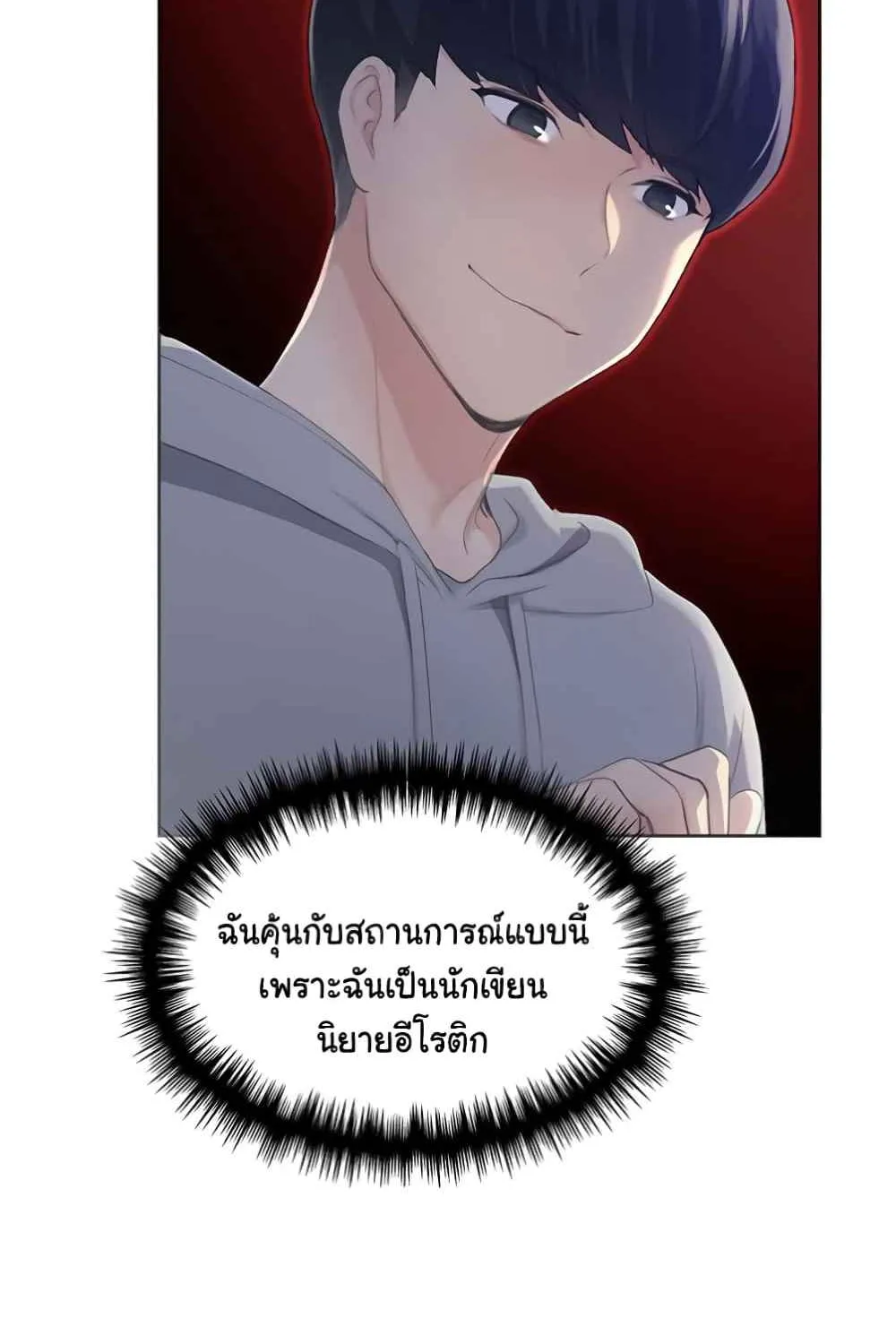 My Illustrator - หน้า 162