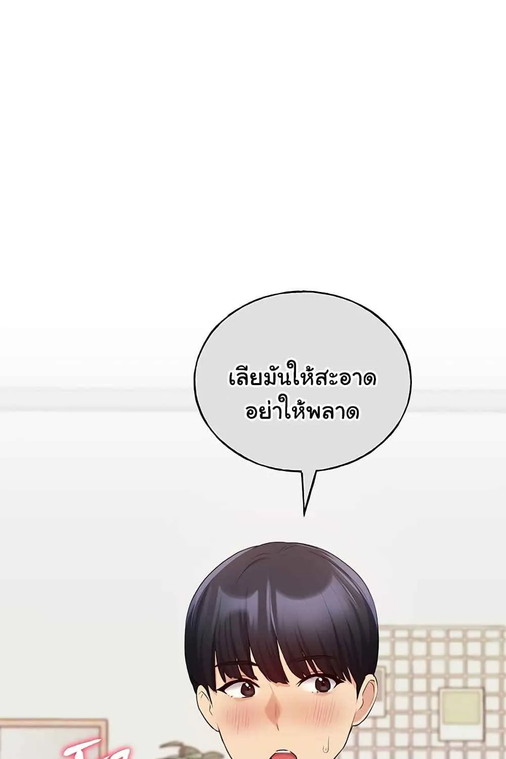 My Illustrator - หน้า 111