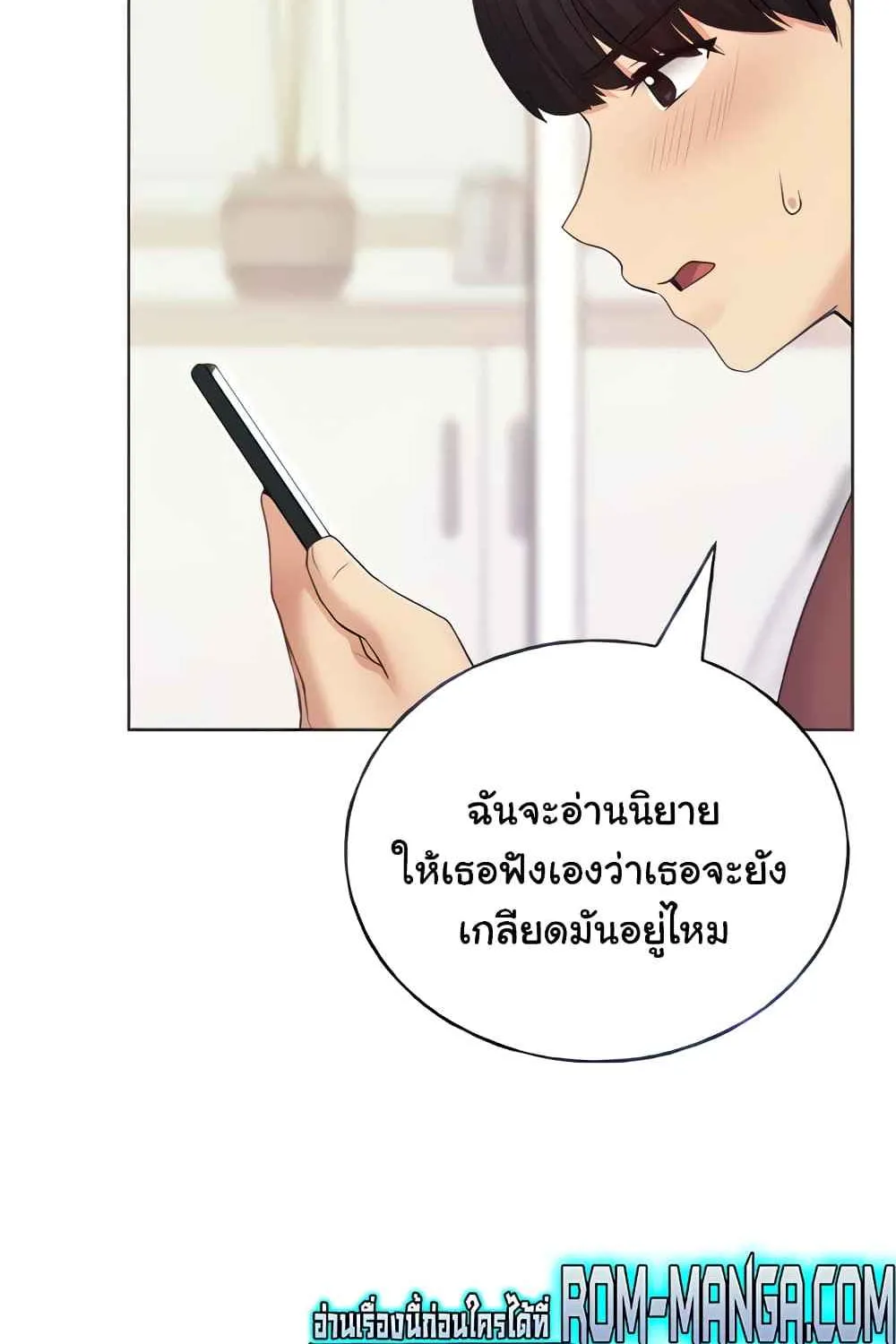 My Illustrator - หน้า 26