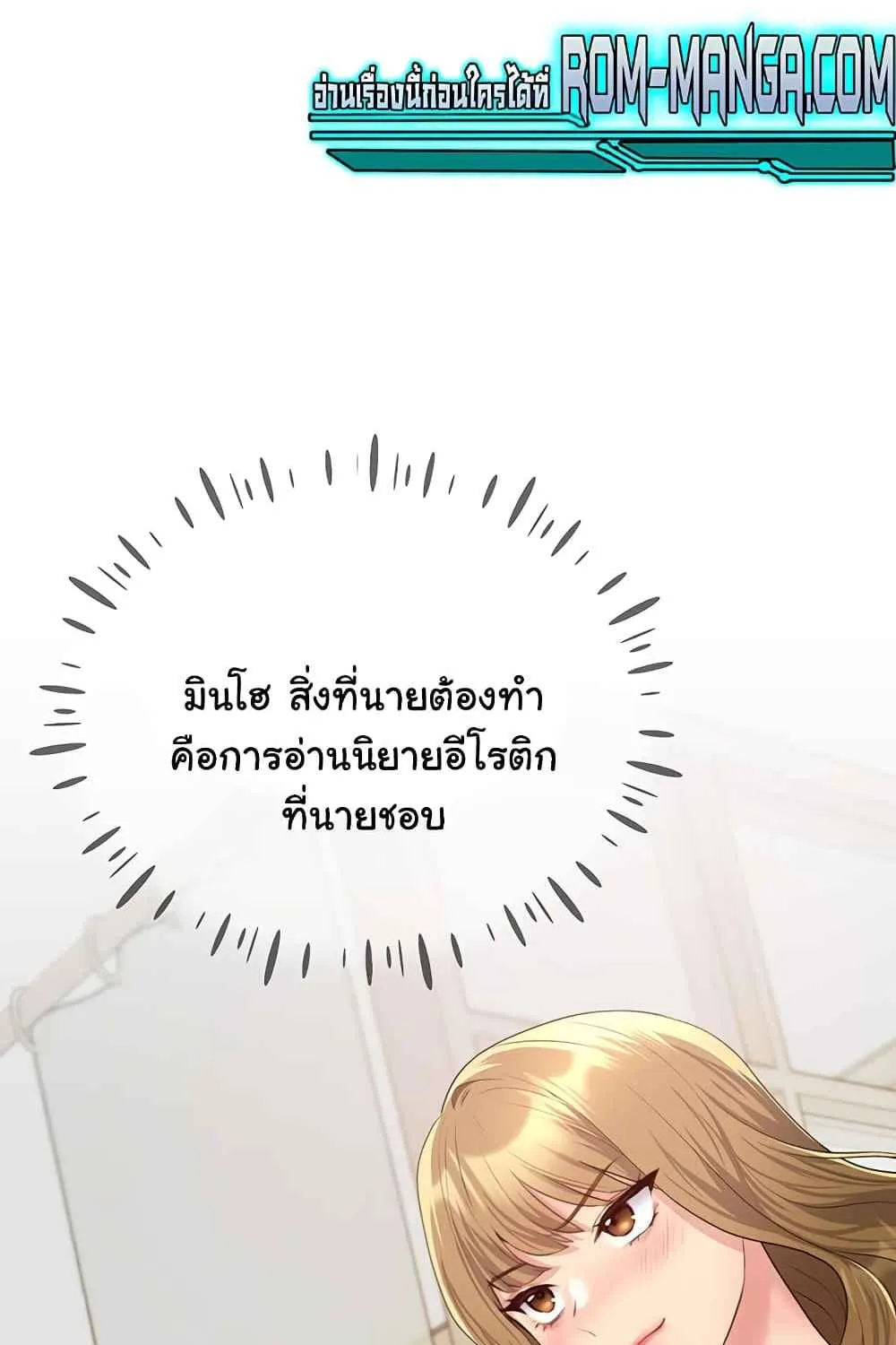 My Illustrator - หน้า 31