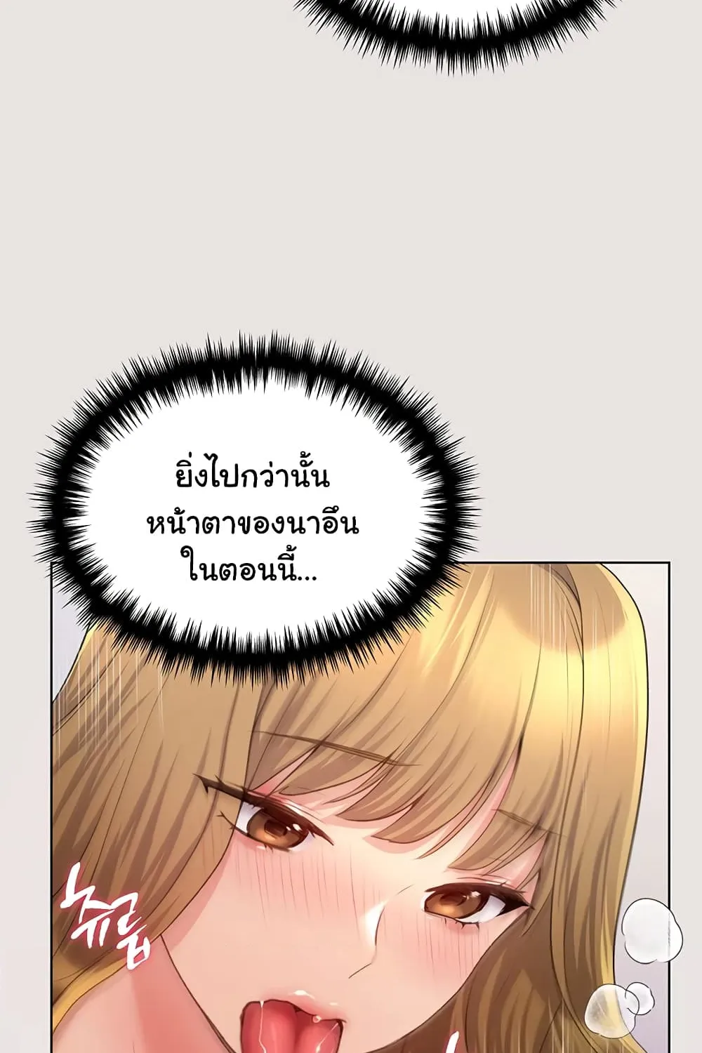 My Illustrator - หน้า 60