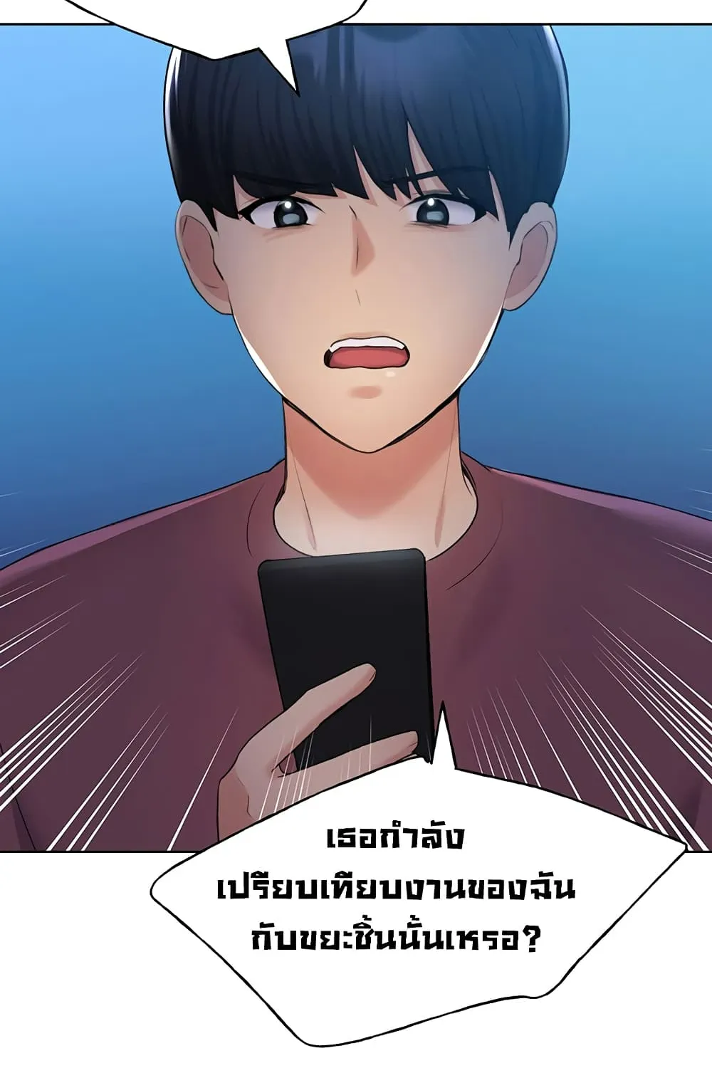 My Illustrator - หน้า 35