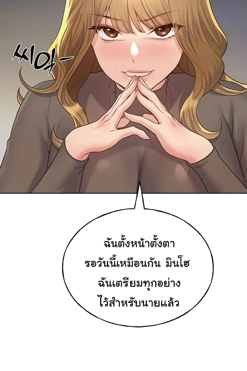 My Illustrator - หน้า 90