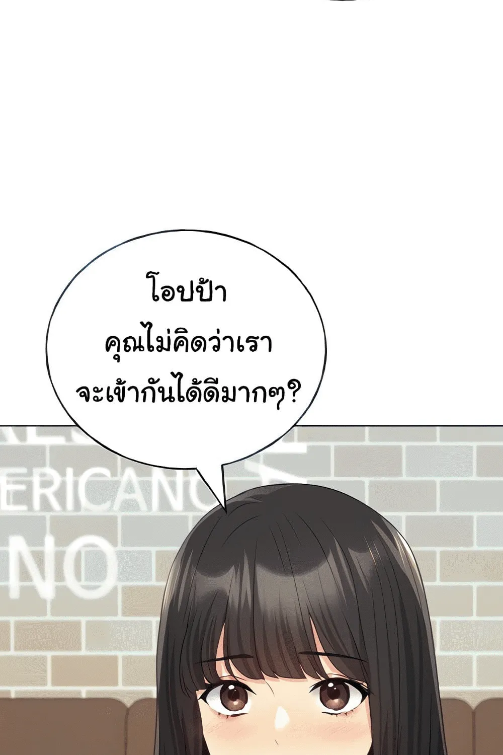 My Illustrator - หน้า 21