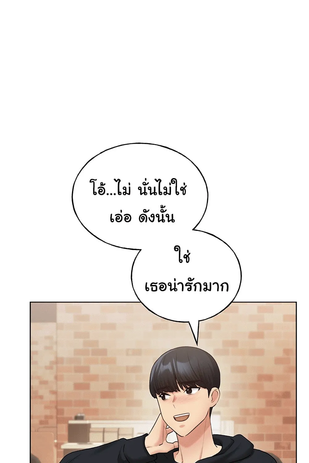 My Illustrator - หน้า 40