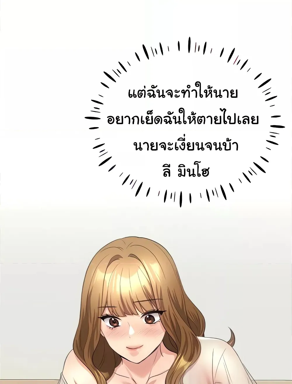 My Illustrator - หน้า 17