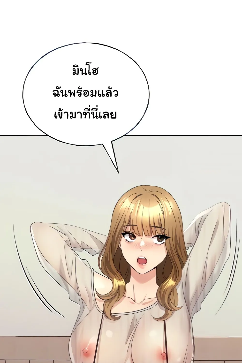 My Illustrator - หน้า 19